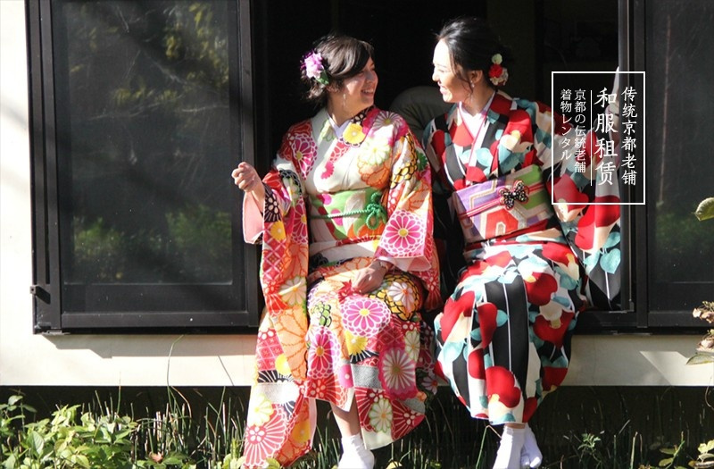 KAMOGAWA-TEI - Photo 22