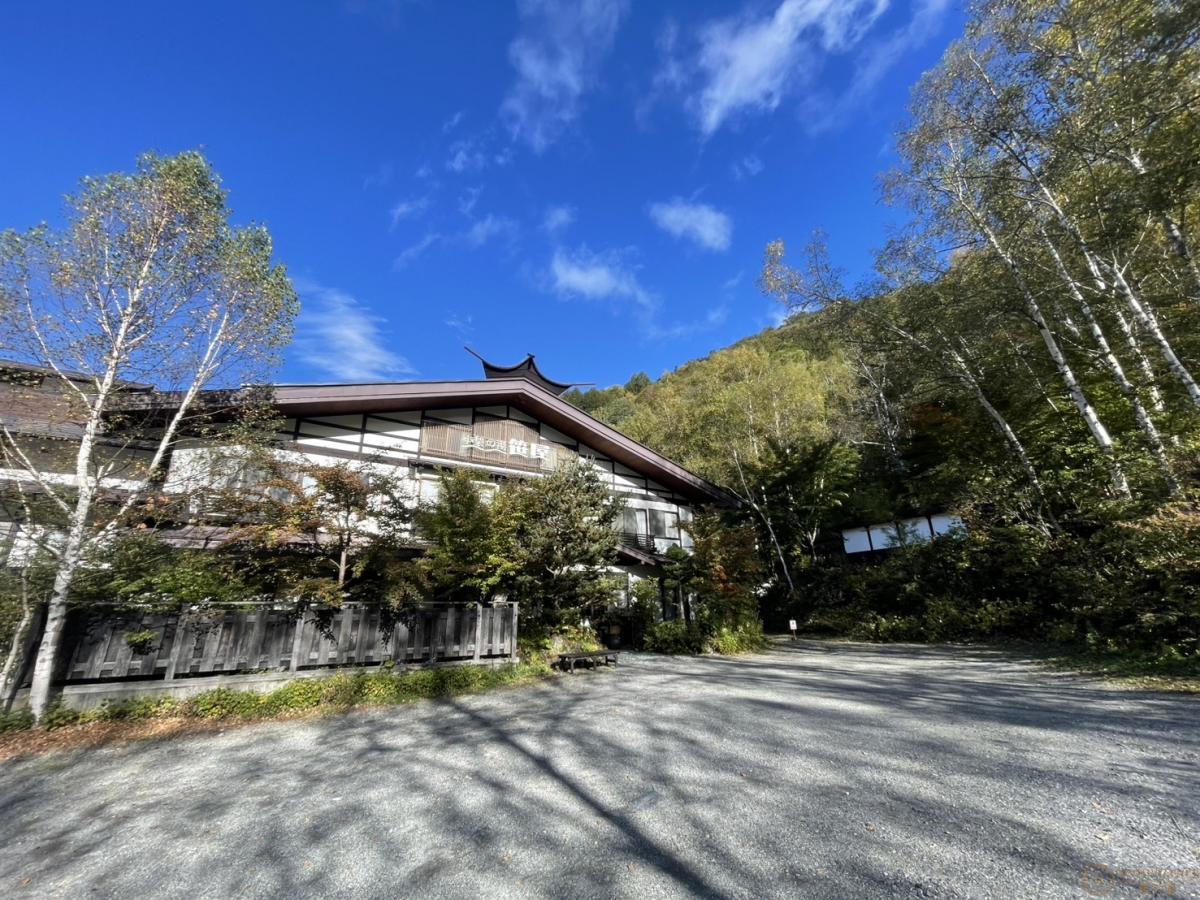 Konashinoyu - Photo 2
