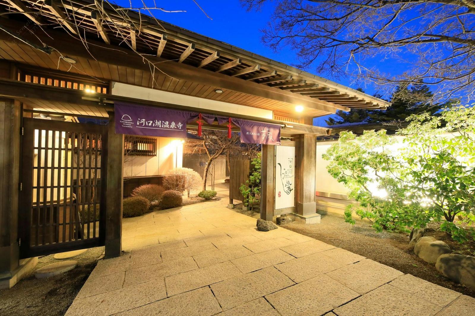 第六感Senseluxury 度假别墅-河口湖温泉寺 梦殿-screenshot-1